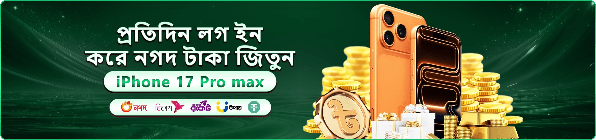 399bad বোনাস