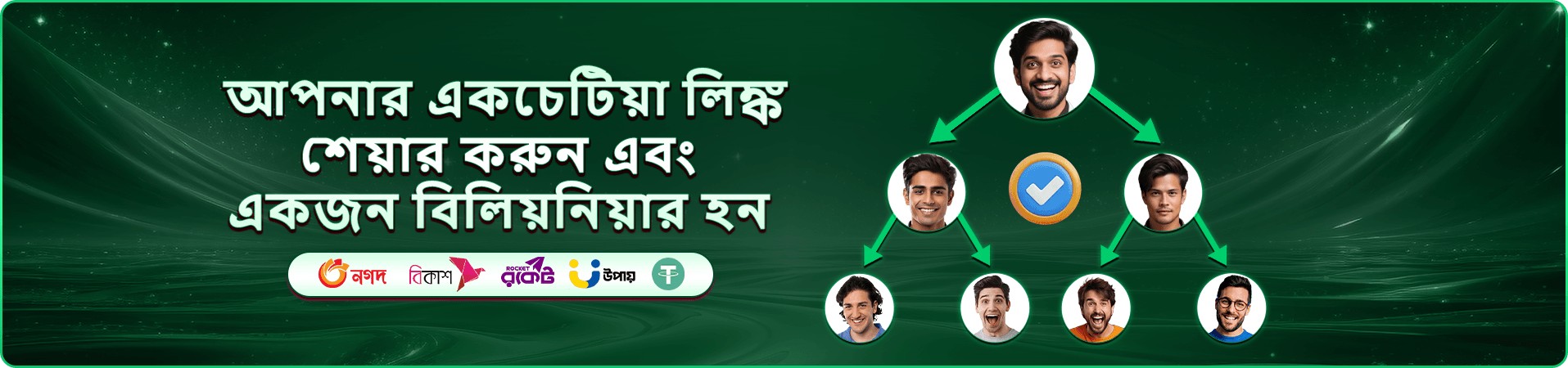399bad ফ্যান ট্যান লাইভ ক্যাসিনো